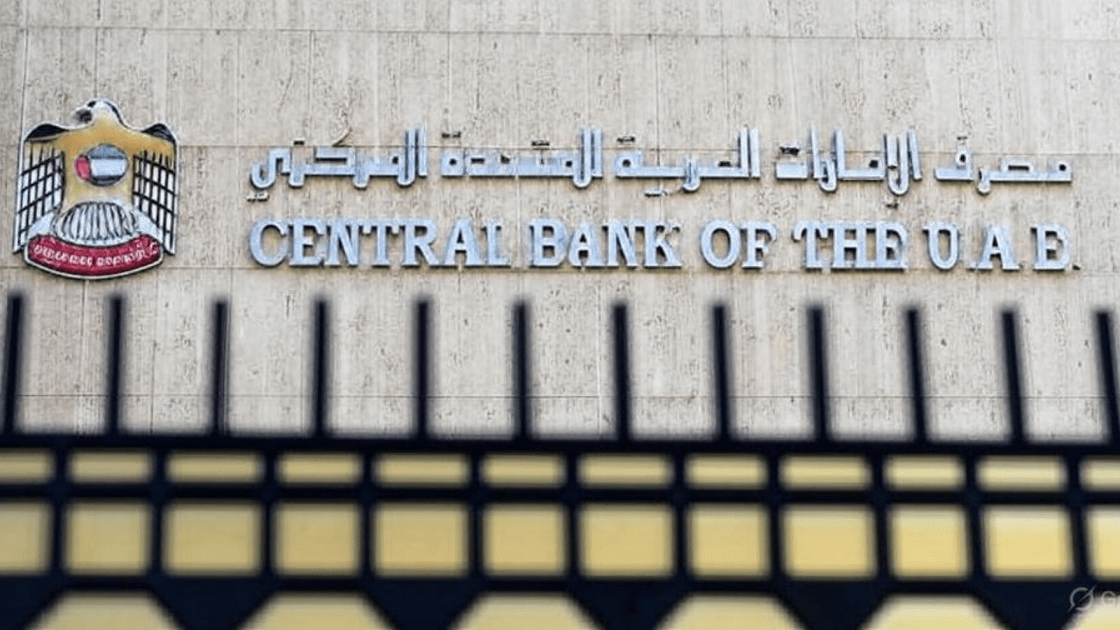 Omda Exchange Licence Cancelled by UAE Central Bank; Dh10 Million Penalty Levied